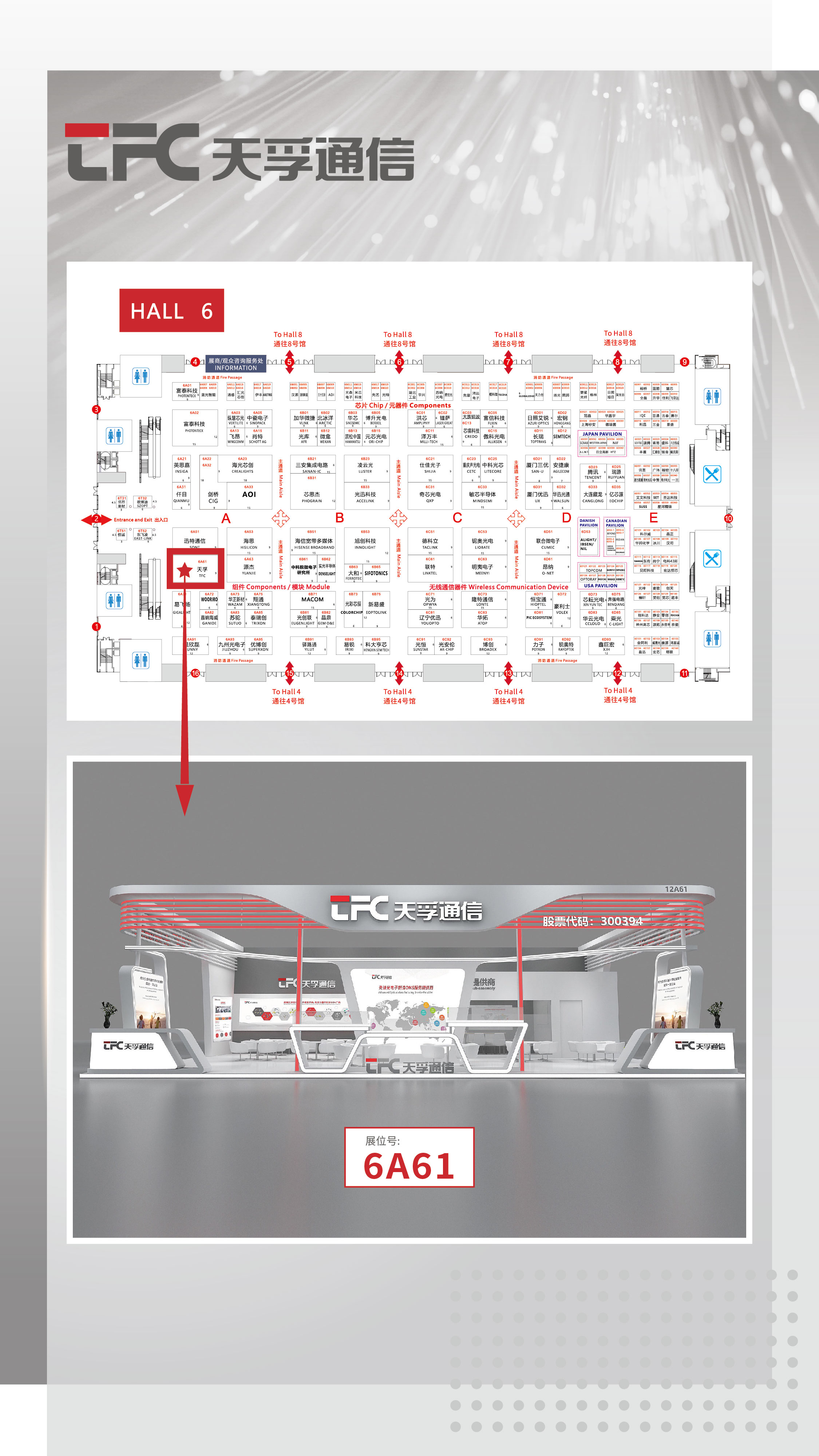 Z6·尊龙凯时「中国区」官方网站