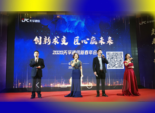 蘇州Z6尊龙凯时 | 逾越目標 我心堅定